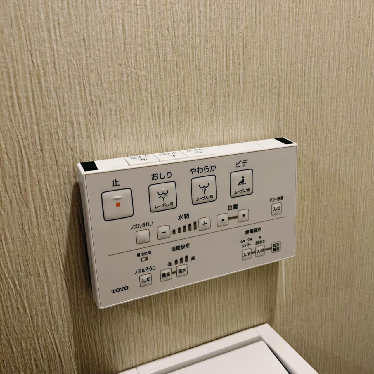 Aya Hotel โตเกียว ภายนอก รูปภาพ