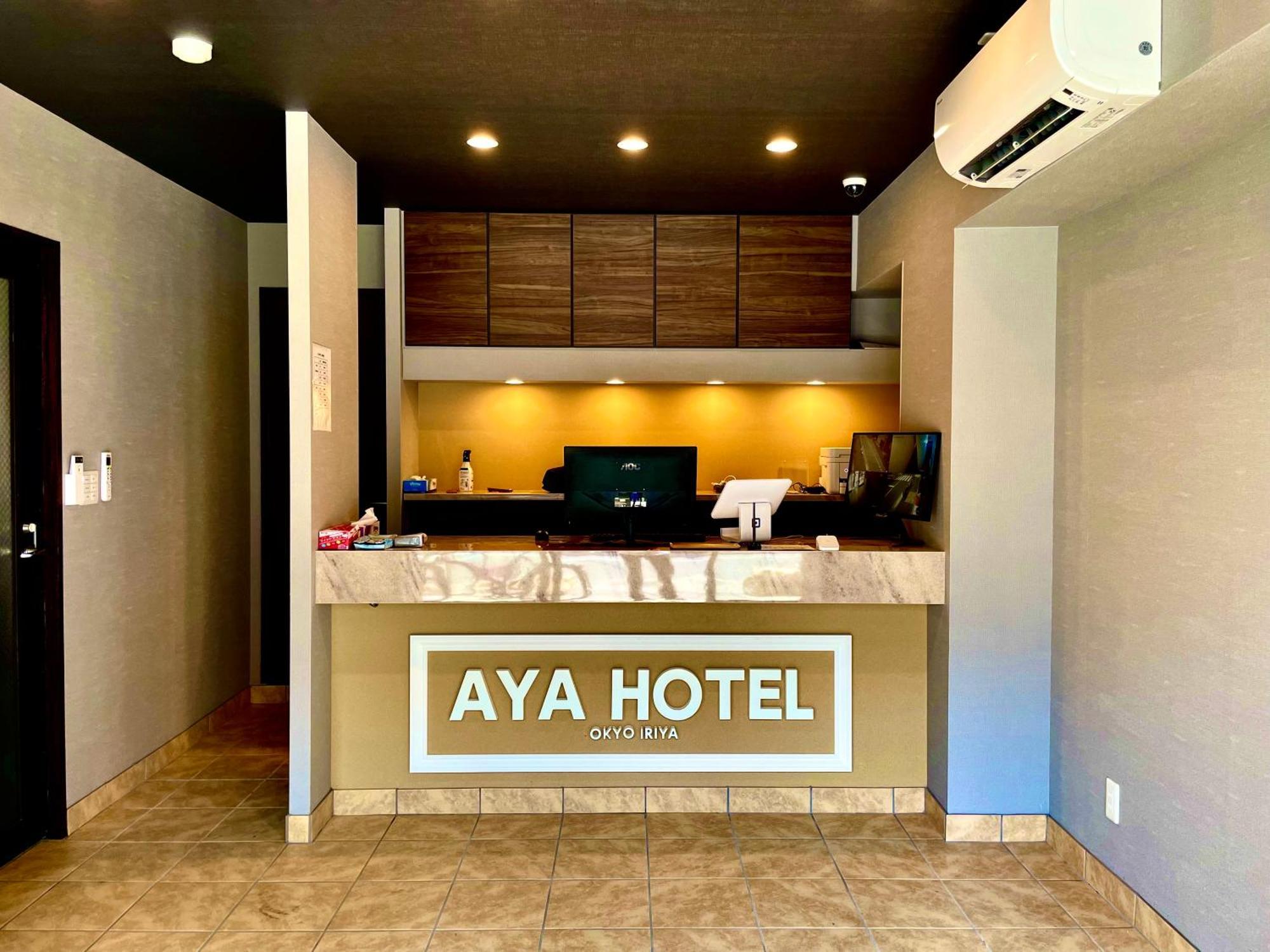 Aya Hotel โตเกียว ภายนอก รูปภาพ